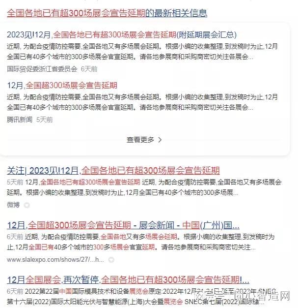 生产制造类企业如何做抖音SEO关键词优化？别把工厂的流量白白浪费在刷视频上
