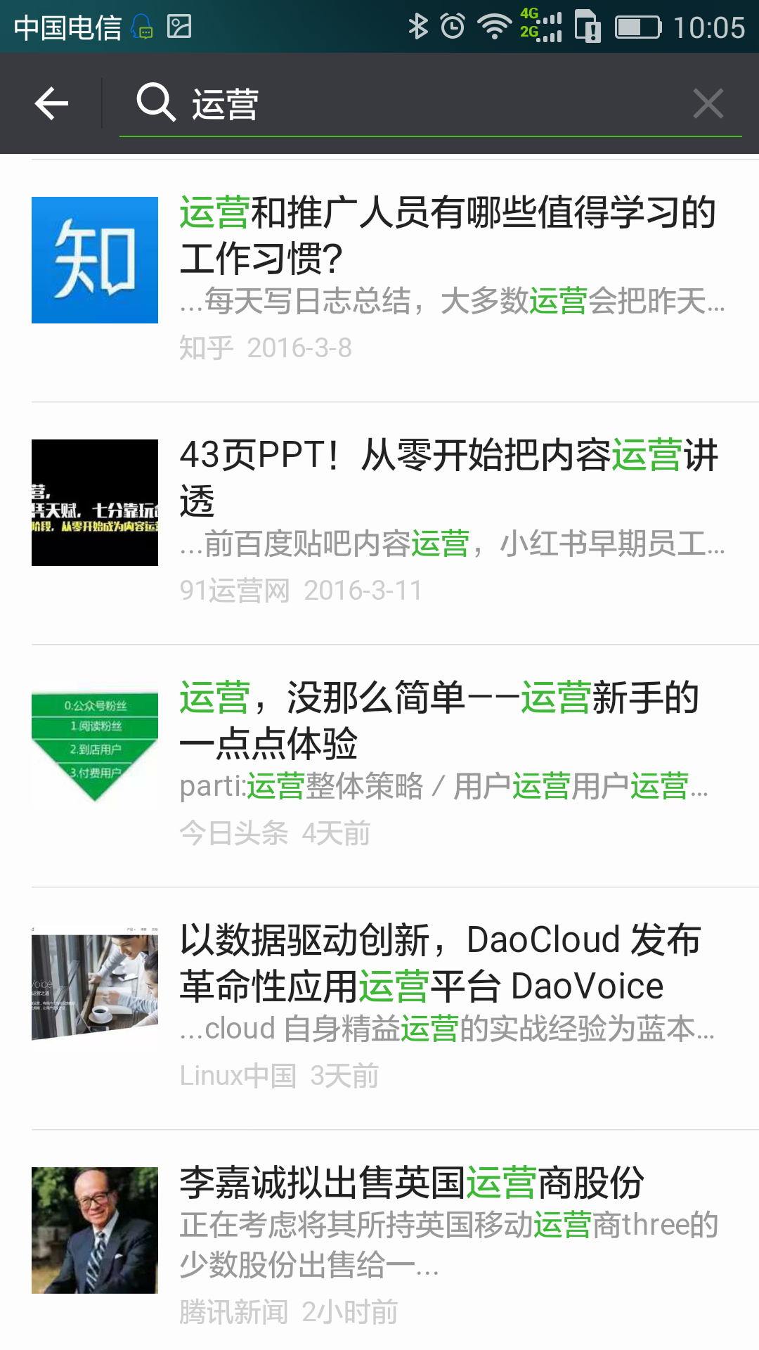 搜索引擎优化费用，到底是不是一笔糊涂账？聊聊我这十年踩过的坑