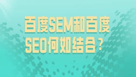 江津靠谱SEO优化一站式服务商，到底怎么选？看完这篇心里就有数了