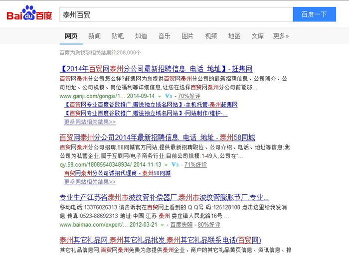 孝感市SEO关键词优化推广多少钱？我帮你把账算明白