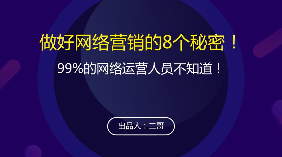 SEO关键词排名优化费用是多少？看完这篇再报价，心里才有底