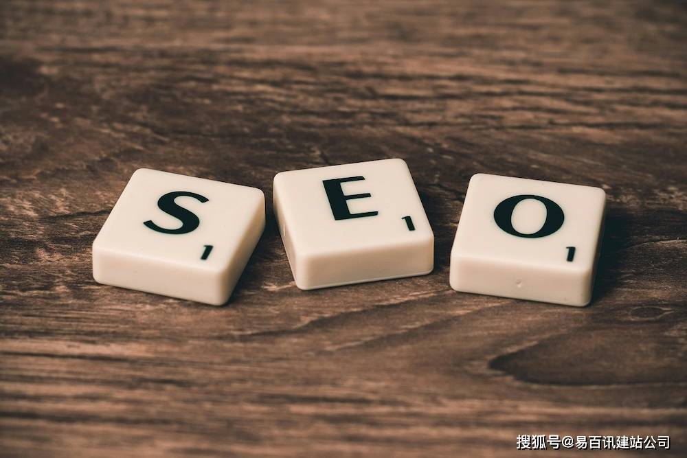 SEO也成搜索引擎优化，是一种把答案递到对的人手里的笨功夫