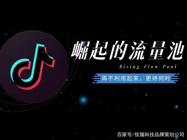 四川抖音搜索关键词SEO优化排名,到底怎么玩才不白花钱? 四川抖音搜索关键词SEO优化排名,到底怎么玩才不白花钱?