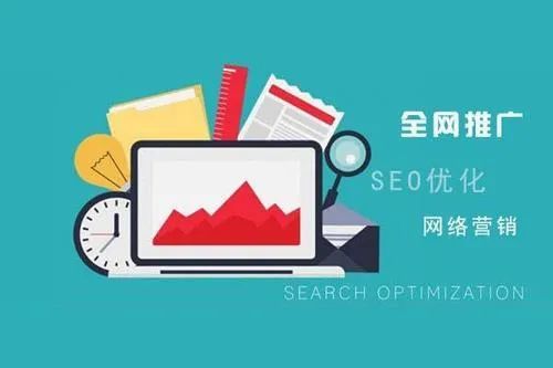 马鞍山网站SEO优化哪家靠谱？摸着石头过河，我帮你把水蹚了一遍